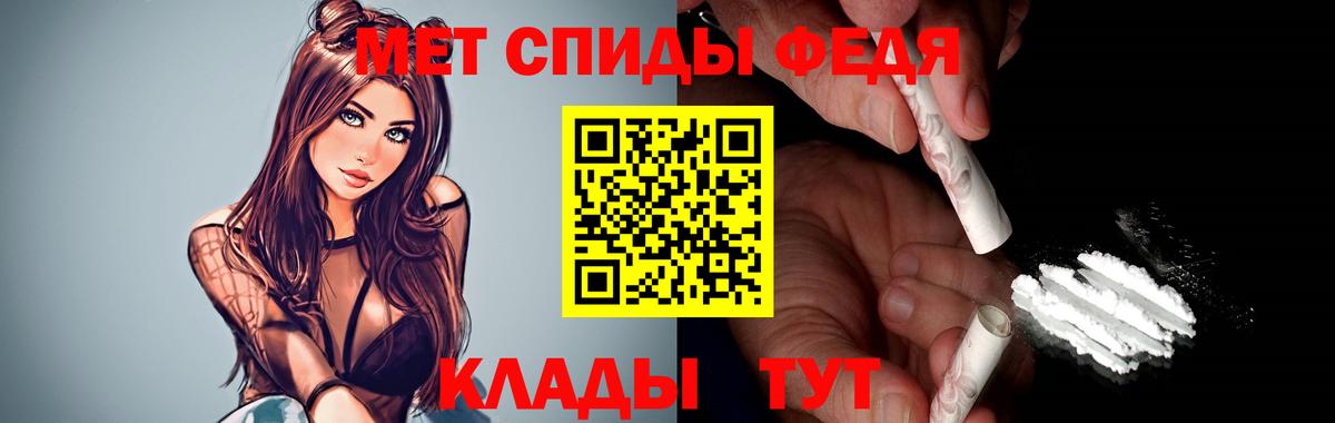АМФ Premium Нефтекамск