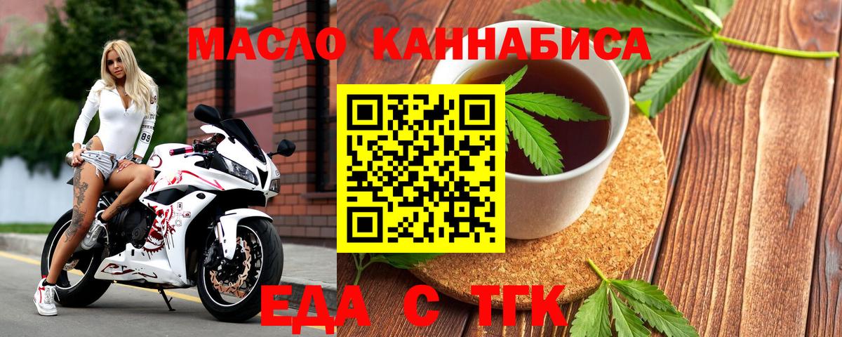 Нефтекамск  Canna-Cookies конопля  Вход с VPN 