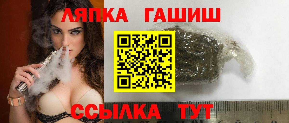 ГАШИШ Изолятор  ГАШ hashish  купить наркотик  ГАШИШ  Вход с VPN  Нефтекамск 