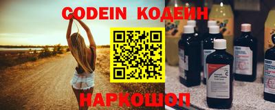 кокаин VHQ Чапаевск