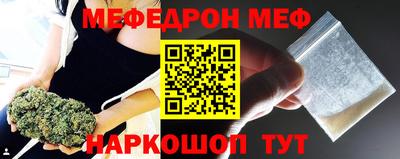 кокаин Чебаркуль