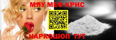 МДМА Чебоксары