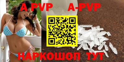 кокаин Чебаркуль