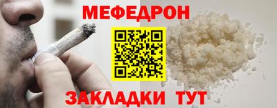 МДМА Чебоксары