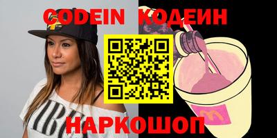 кокаин Чебаркуль