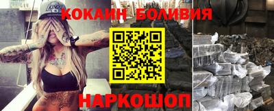 кокаин VHQ Чапаевск