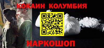 кокаин VHQ Чапаевск