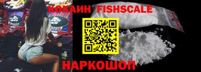 кокаин VHQ Чапаевск