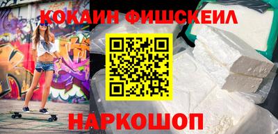 кокаин Чебаркуль