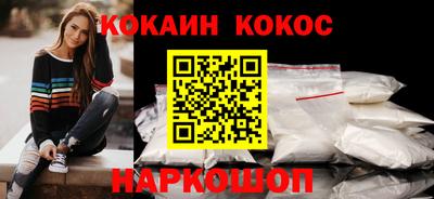 кокаин VHQ Чапаевск