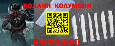кокаин VHQ Чапаевск