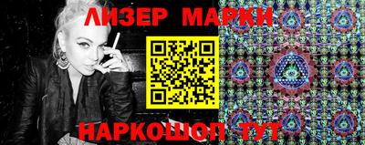 кокаин VHQ Чапаевск