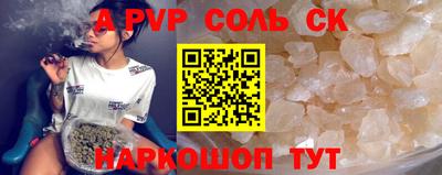 кокаин Чебаркуль