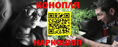 кокаин Чебаркуль