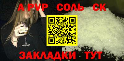 кокаин Чебаркуль