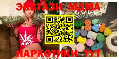 кокаин Чебаркуль