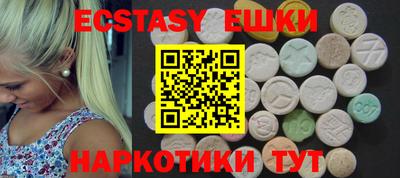 кокаин VHQ Чапаевск