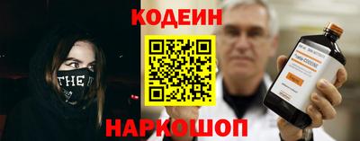 кокаин Чебаркуль