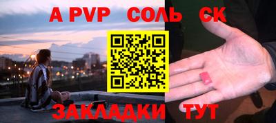 МДМА Чебоксары