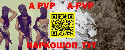 кокаин VHQ Чапаевск
