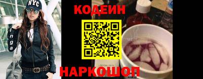 кокаин Чебаркуль