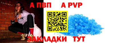 кокаин VHQ Чапаевск