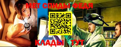 МДМА Чебоксары