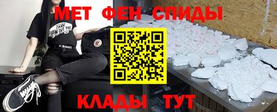 МДМА Чебоксары