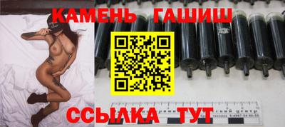 кокаин Чебаркуль