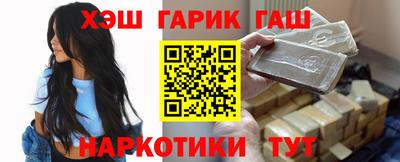 кокаин Чебаркуль
