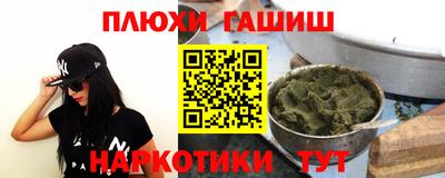 кокаин VHQ Чапаевск