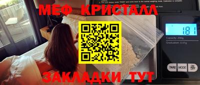 МДМА Чебоксары