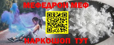 кокаин Чебаркуль