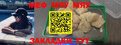 МДМА Чебоксары
