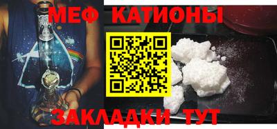 кокаин Чебаркуль