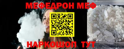 кокаин Чебаркуль