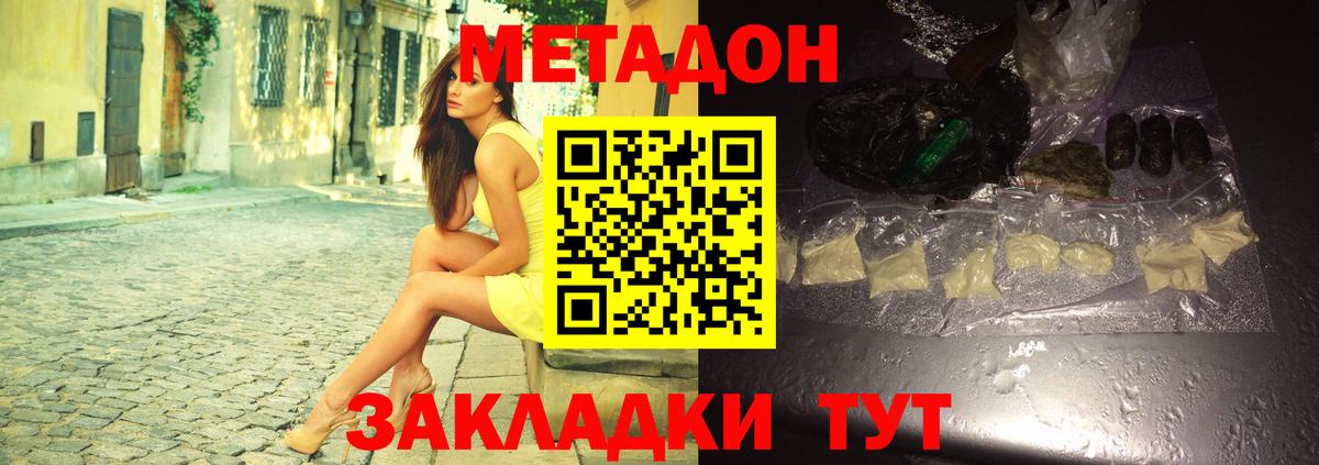 Каннабис  Нефтекамск  КОКАИН  ГАШИШ  ГАШ  А ПВП СК   МДМА  Меф МЯУ МЯУ кристаллы  КОКАИН  Вход с VPN 