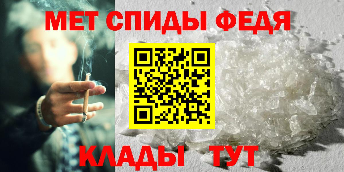 Метамфетамин винт Нефтекамск