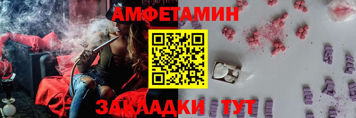 Нефтекамск  МЕТАМФЕТАМИН витя  Вход с VPN  МЕТАМФЕТАМИН витя 