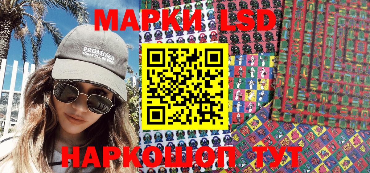 Марки 25I-NBOMe  Вход с VPN  Нефтекамск  Марки NBOMe 1500мкг  Марки NBOMe 1500мкг 