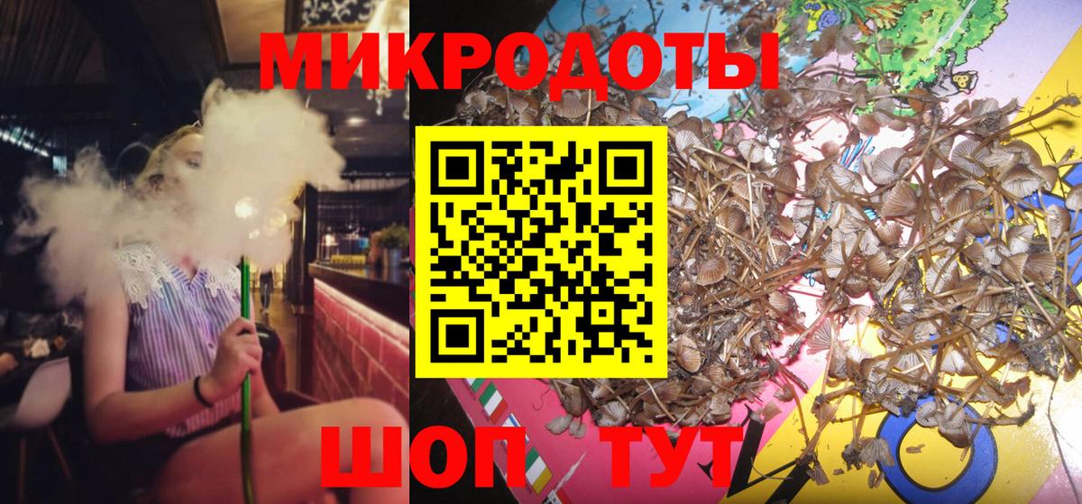 Нефтекамск  Галлюциногенные грибы GOLDEN TEACHER  Галлюциногенные грибы ЛСД  Вход с VPN 
