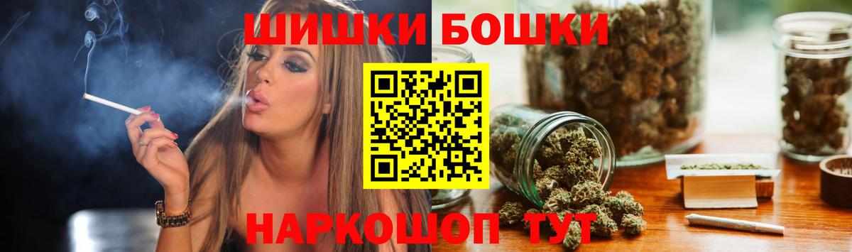 Нефтекамск  Каннабис конопля  Марихуана планчик  Вход с VPN  Бошки Шишки Amnesia 